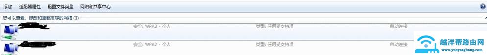 电脑连不上wifi怎么办