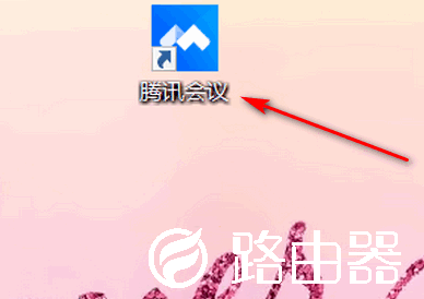 腾讯会议如何关闭入会时开启麦克风