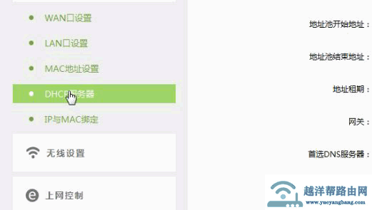 家用路由器设置里的DNS服务器是什么？有什么作用呢？