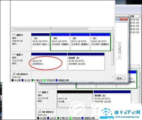 如何在移动硬盘上安装系统（怎么在移动硬盘安装电脑系统教程）(8)
