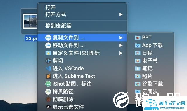 苹果电脑怎么点击右键功能（苹果笔记本鼠标右键功能怎么实现）(4)