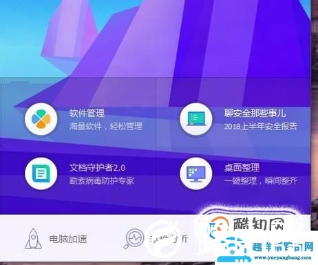 浏览器主页修改不了怎么办