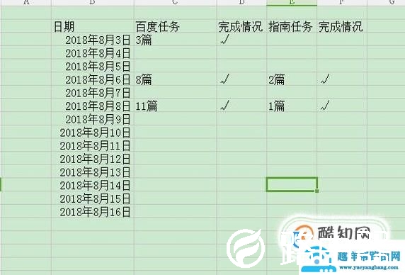 wps表格怎么查找表中内容