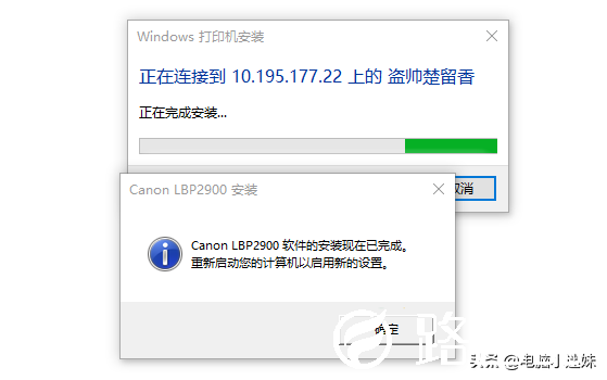 又失败了！共享打印机好难？其实windows10系统只需要设置这几项