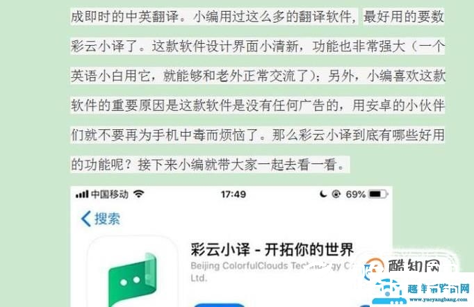 word怎么改变多页面显示