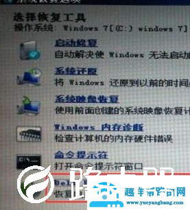 戴尔笔记本win7系统怎么恢复出厂设置