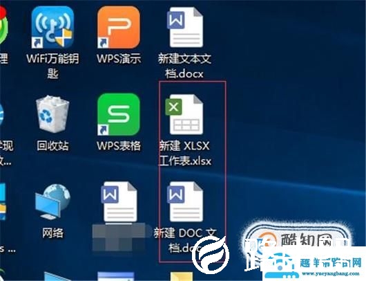 word复制的表格怎么一键调整大小