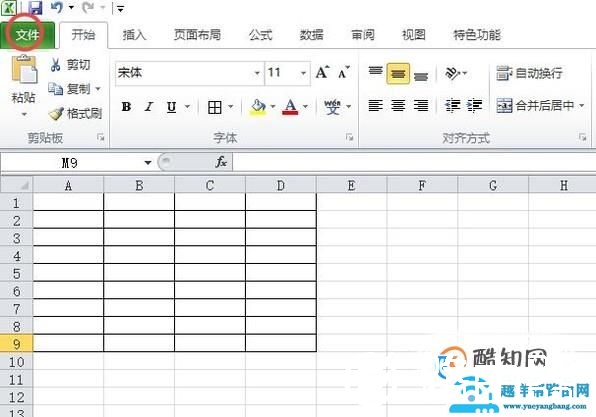 Excel打印时如何调整边距