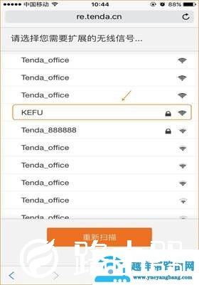 腾达A9无线信号放大器怎么设置