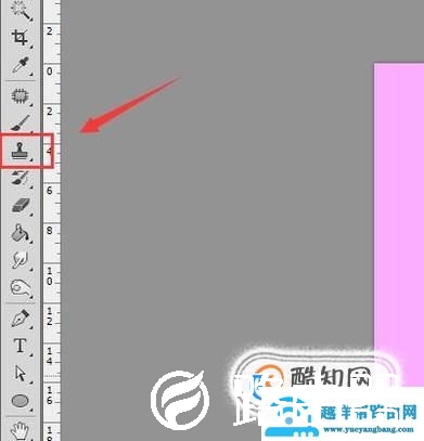 PS如何去除阴影