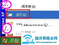 笔记本无线无法使用的解决方案【图解】