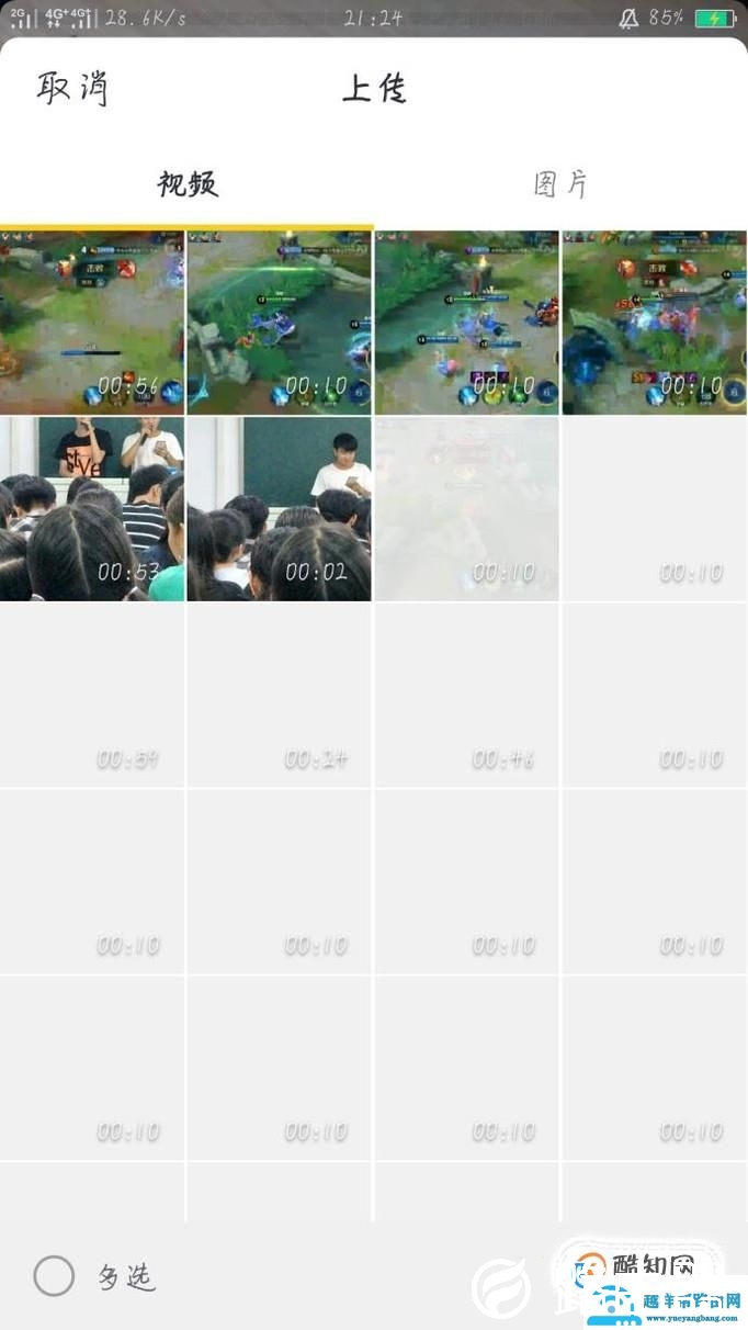 抖音短视频怎么玩 抖音短视频怎么上传作品