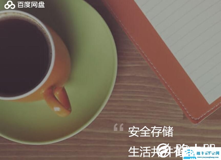 迅雷百度云哪个下载快