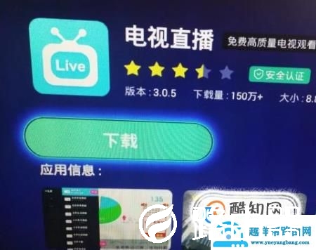 智能电视怎么看地方台频道直播，教你方法