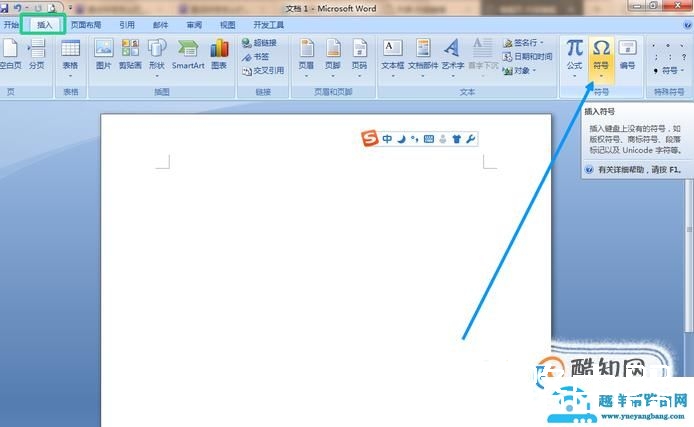 直径符号怎么打出来