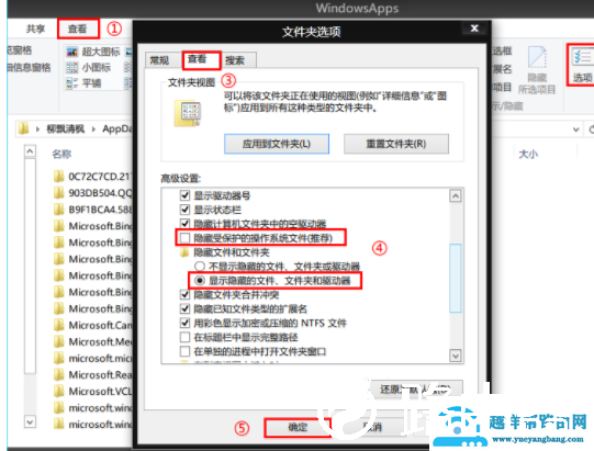 win8如何删除占用磁盘的缓存文件