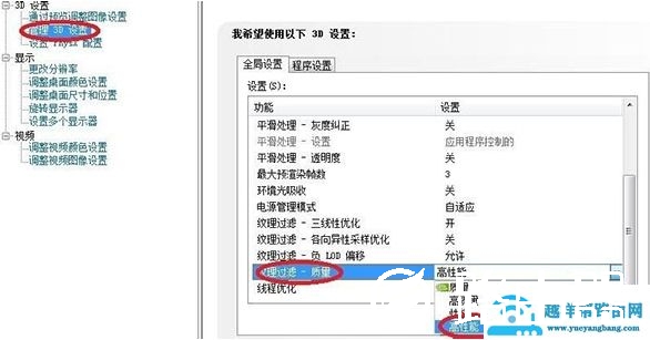 win10传送门2不流畅怎么办