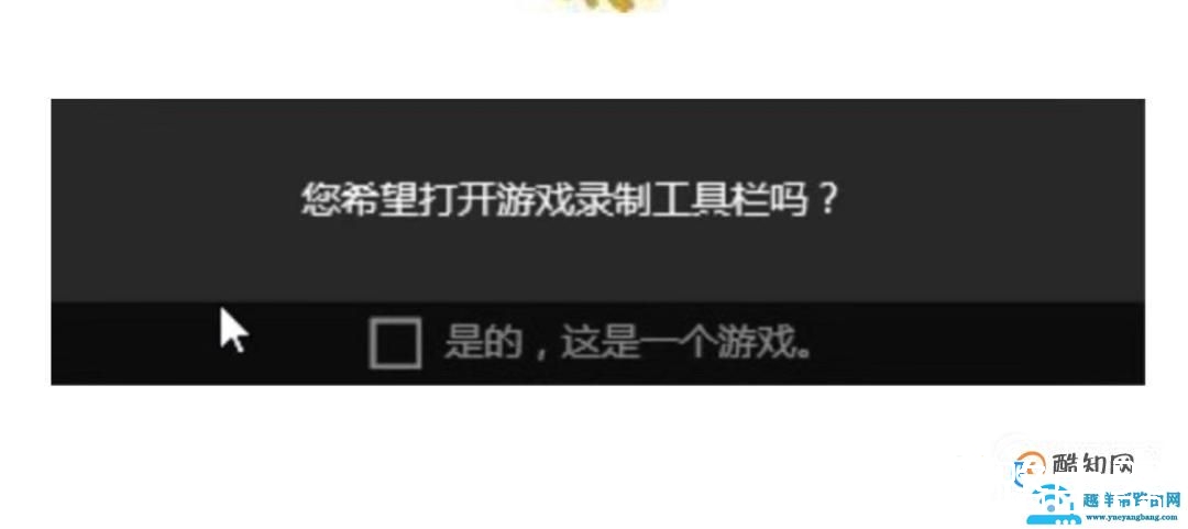 win10中自带的录屏工具xbox录屏软件怎使用？