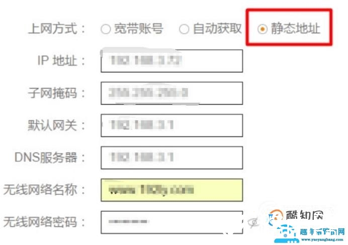斐讯K2路由器联网方法及功能使用