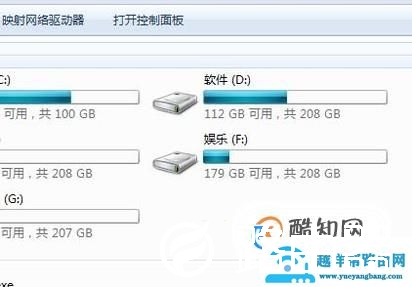 win7 个性化透明主题设置