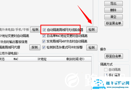 连接路由器后电脑无法上网怎么办