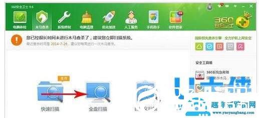 win7无法关机