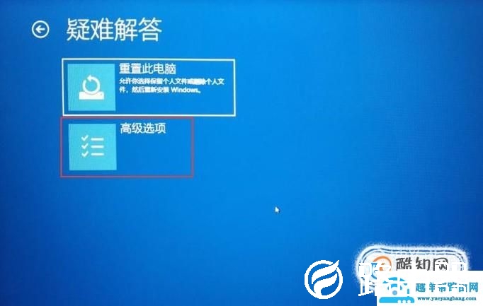 windows10电脑如何进入安全模式？