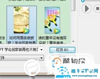 怎么给视频添加边框？彩色边框的视频怎么制作？