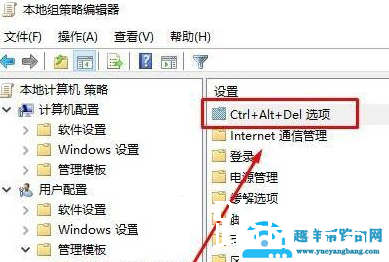 Win10任务管理器切不出来是什么情况
