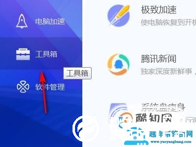 电脑玩dnf卡怎么办？