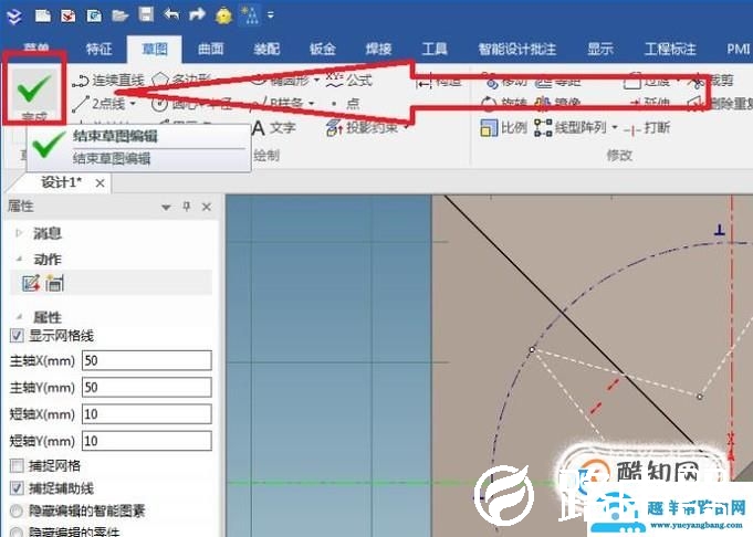caxa如何利用设计元素库快速创建立体红色五角星