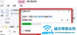 怎么把光盘上的视频拷贝到电脑上