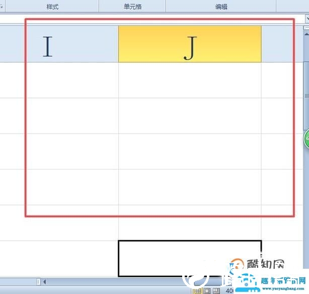 Excel表格如何放大或缩小？