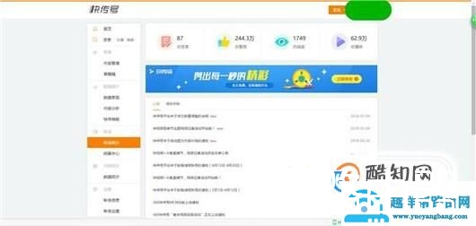 怎么利用电脑网上赚钱？