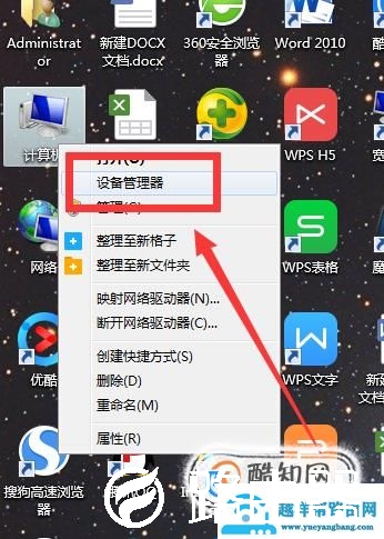 怎么把光盘上的视频拷贝到电脑上