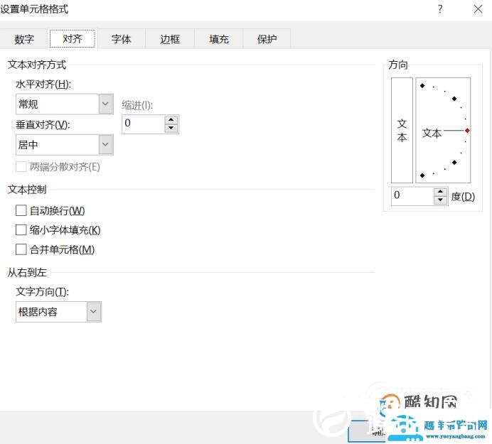 怎样学电脑制表