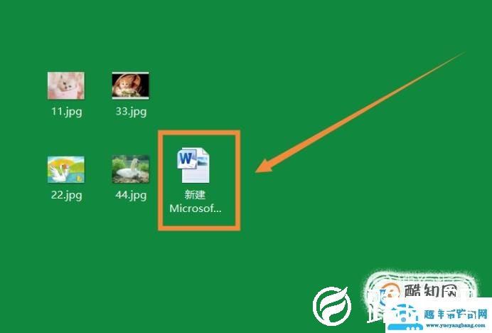 WORD编辑怎么统一图片大小批量设置图片尺寸大小