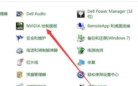 NVIDIA显卡如何更流畅的玩LOL