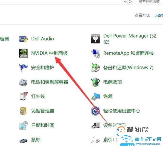 NVIDIA显卡如何更流畅的玩LOL
