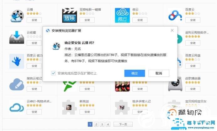 怎么免费看各大网站会员视频？免费看VIP电影