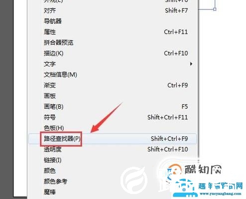 AI教程：复合路径