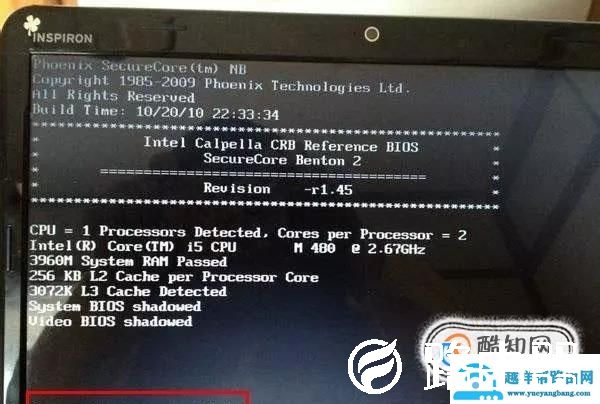 电脑提示operating system not found怎么办