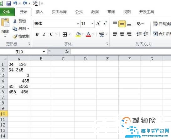 如何取消excel单元格中的空格