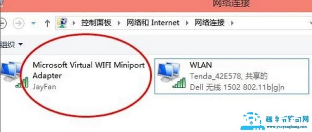 win10如何连接热点上网（Win10系统电脑怎样开wifi热点）(4)