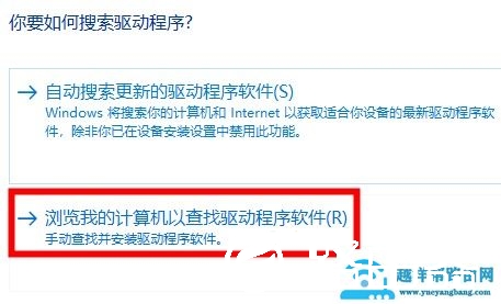驱动人生检测不到键盘驱动解决方法