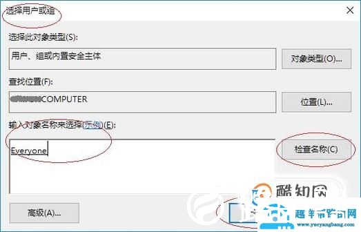 提示没有访问权限怎么办？