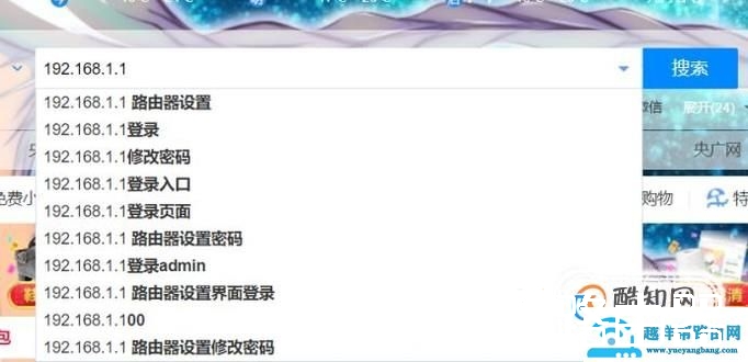 电信无线路由器怎么设置