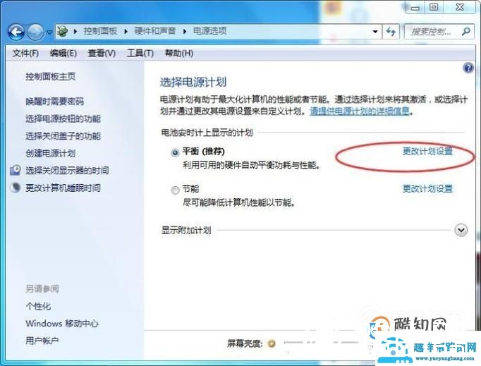 如何解决电脑电源接通却不充电的情况