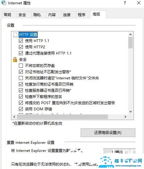 电脑浏览器打不开解决方法