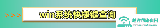 电脑截图快捷键不能用了怎么办